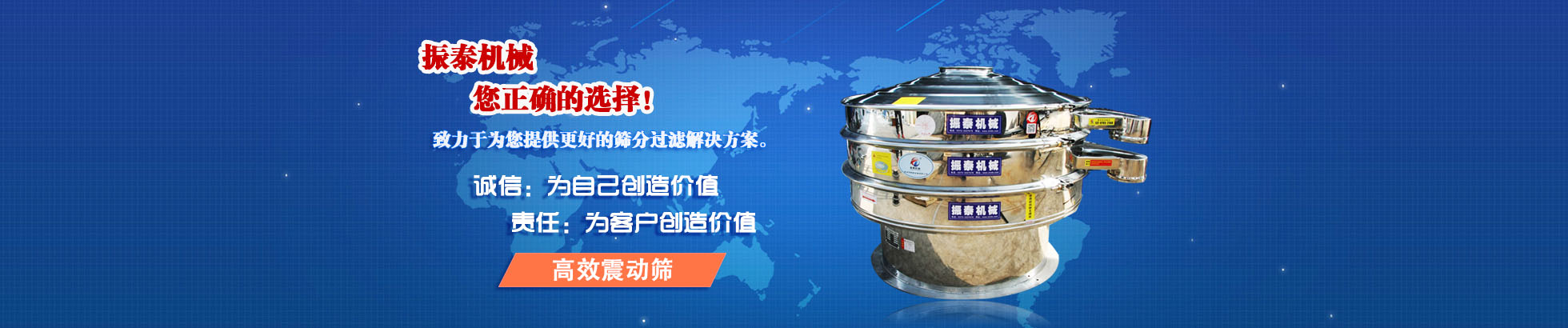 檳榔袋中袋包裝機